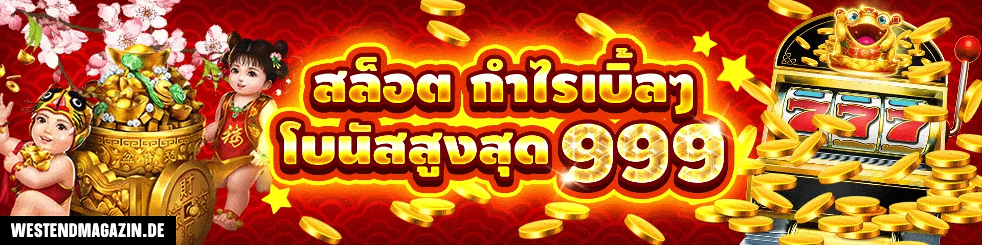 JUDEFUN BANNER